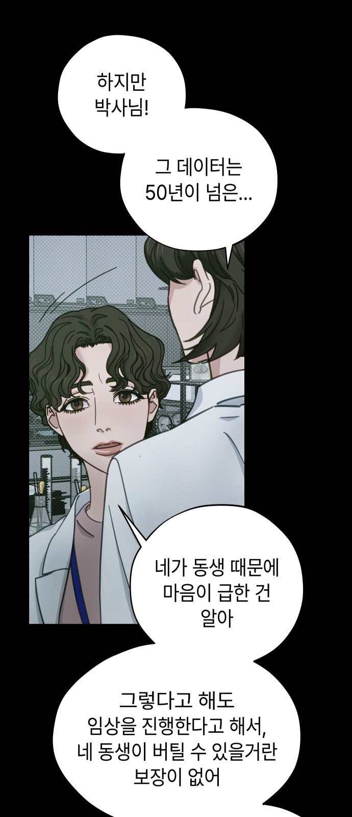 63 페이지