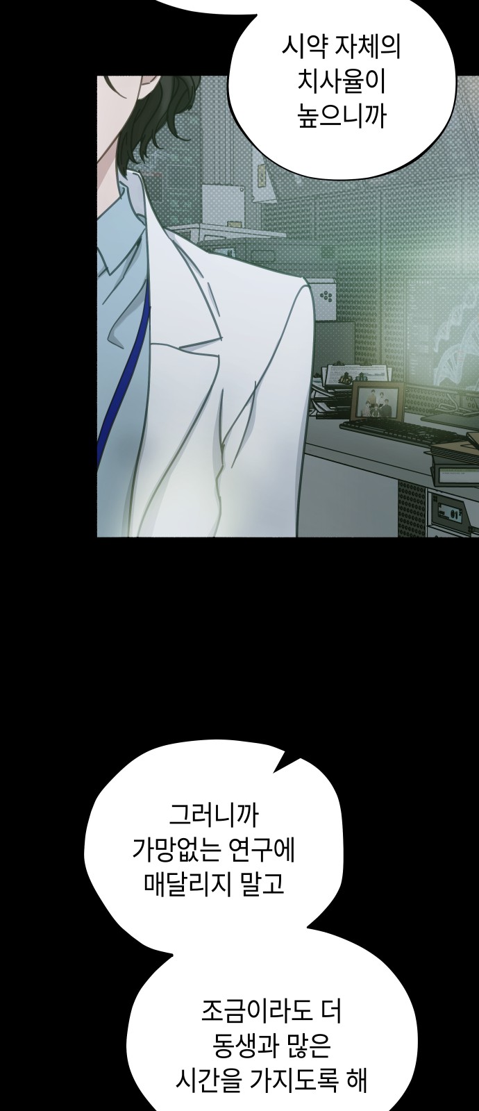 64 페이지
