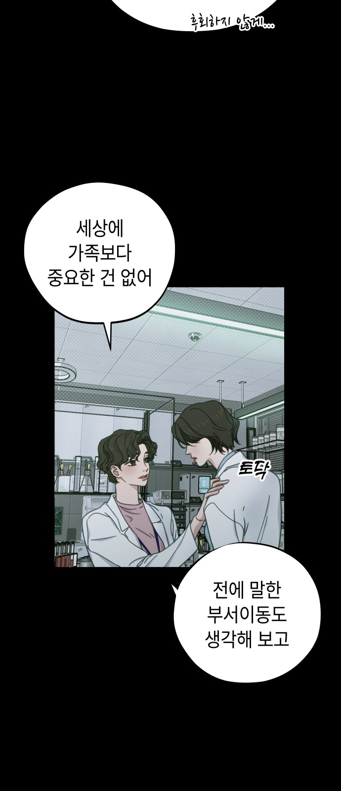 65 페이지
