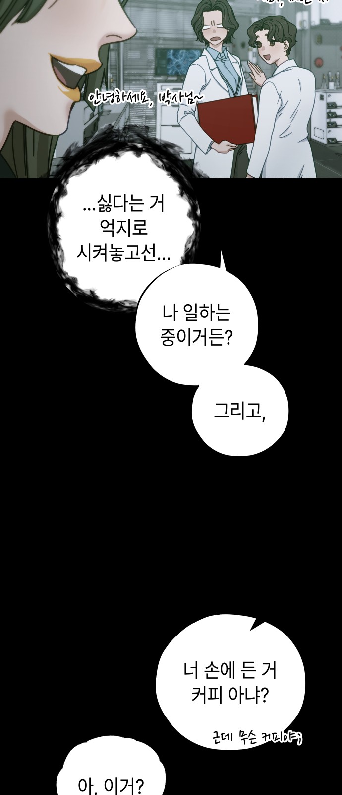 68 페이지
