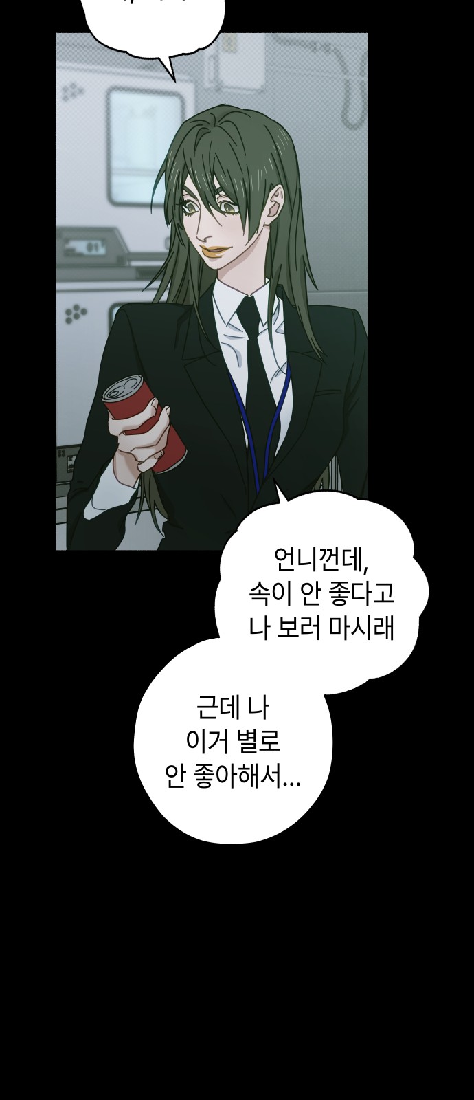 69 페이지