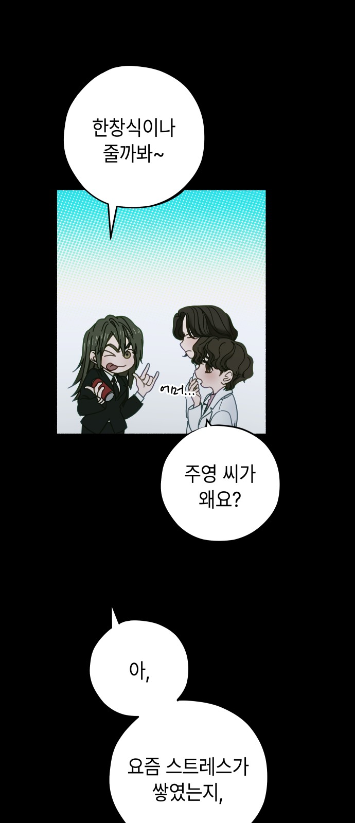 70 페이지