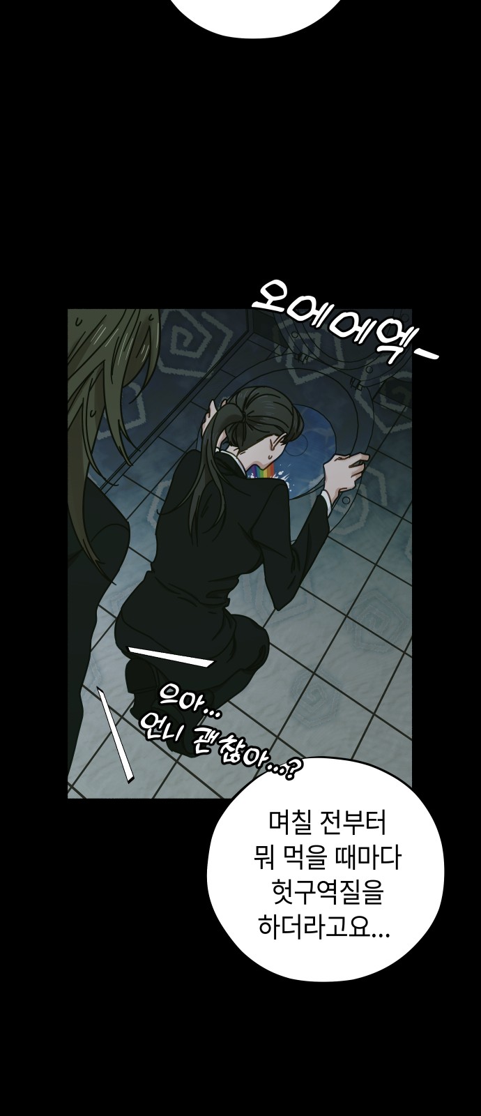 71 페이지