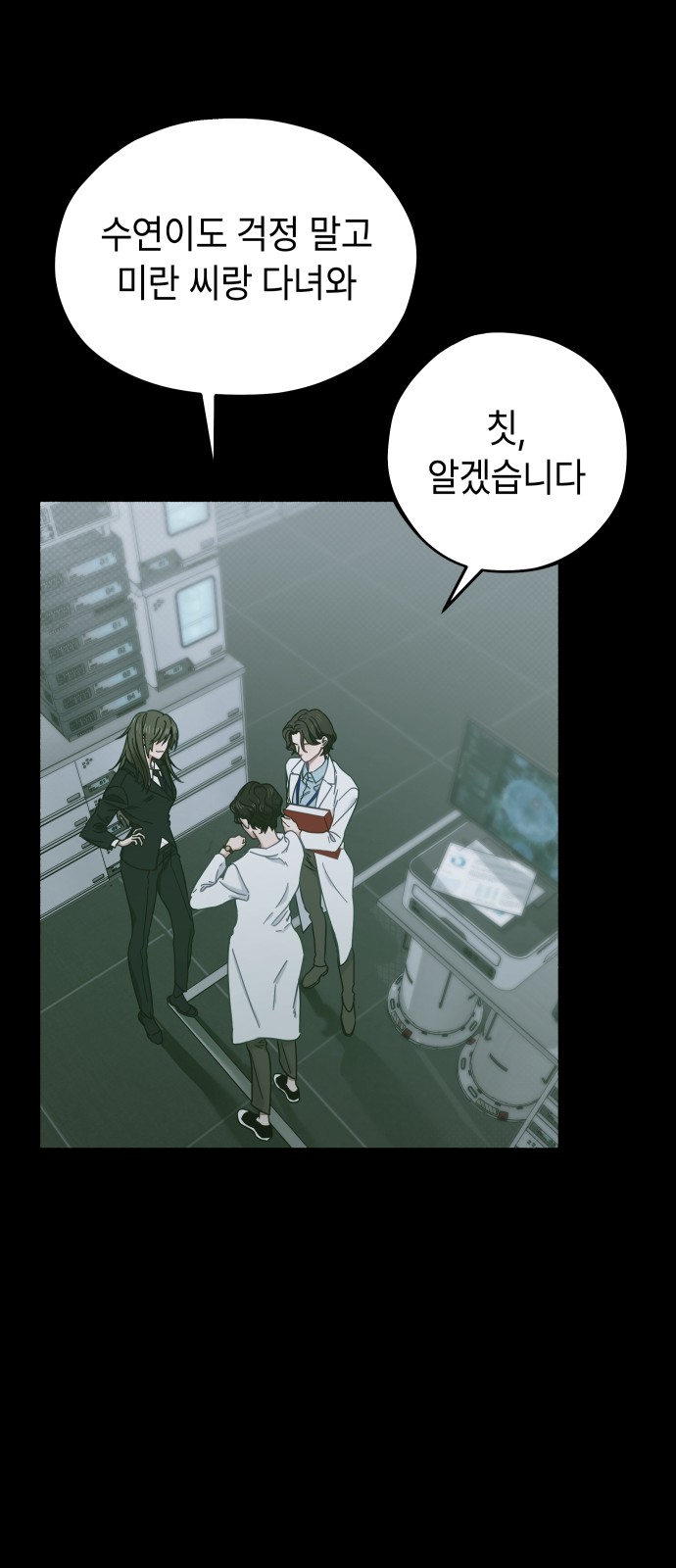 76 페이지