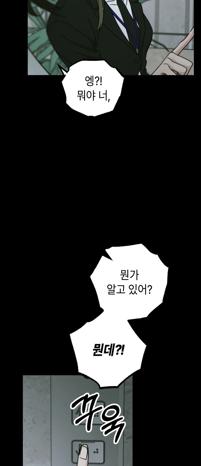 83 페이지