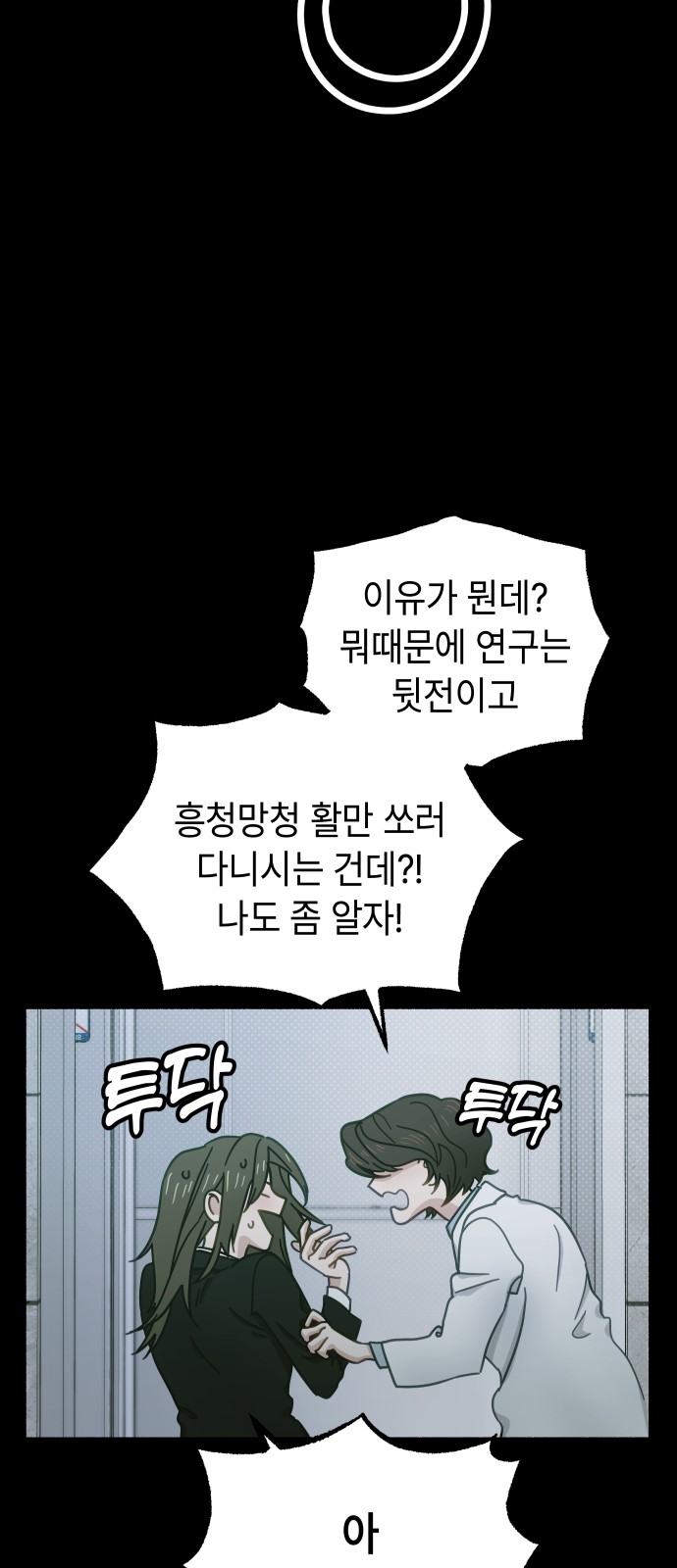 85 페이지