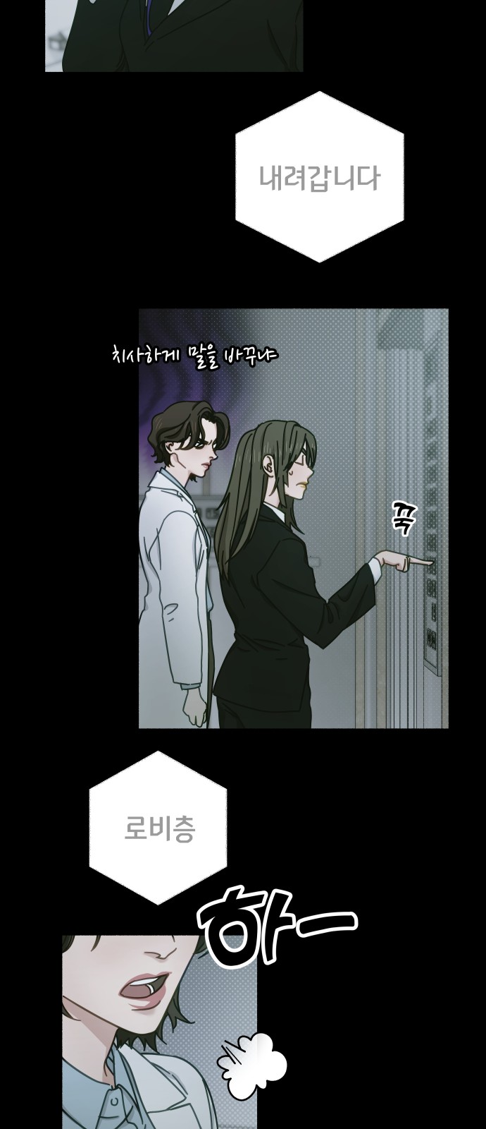 87 페이지