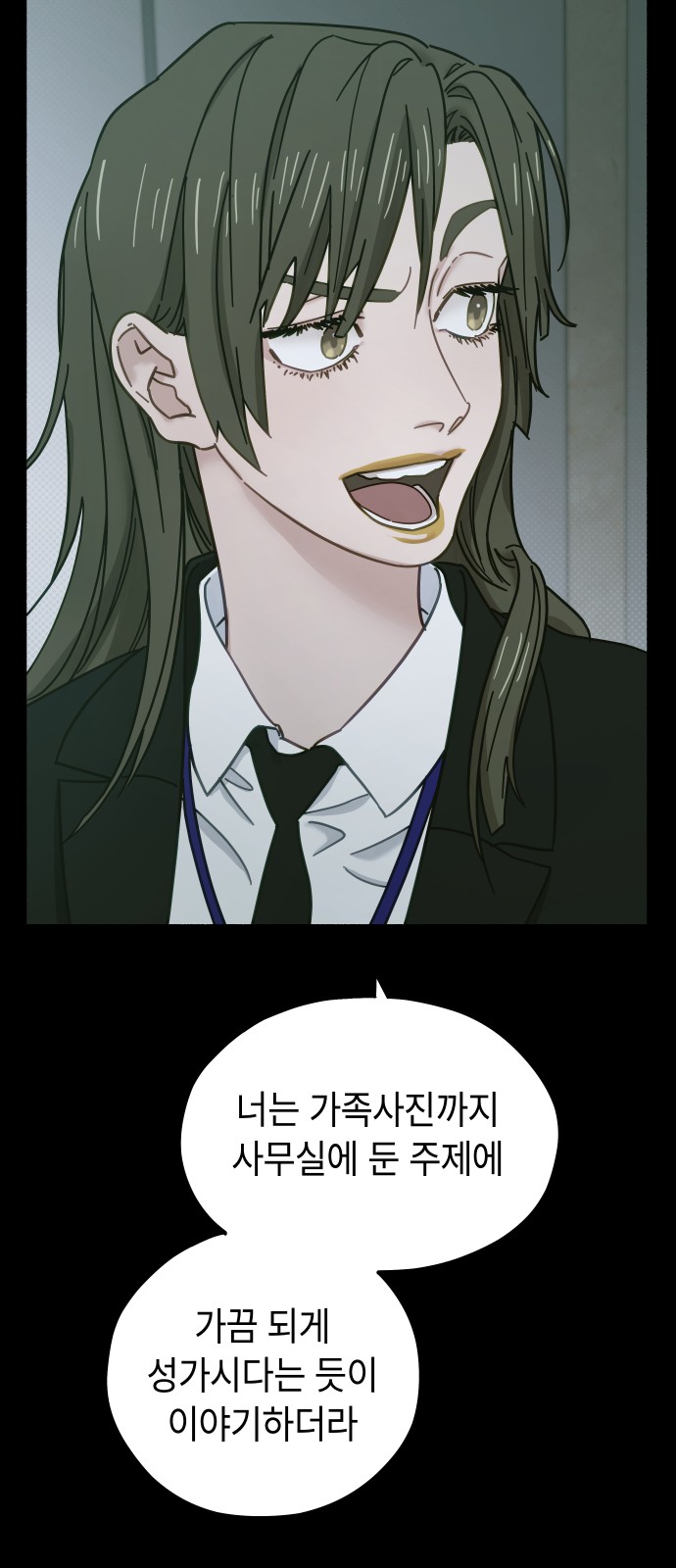 90 페이지