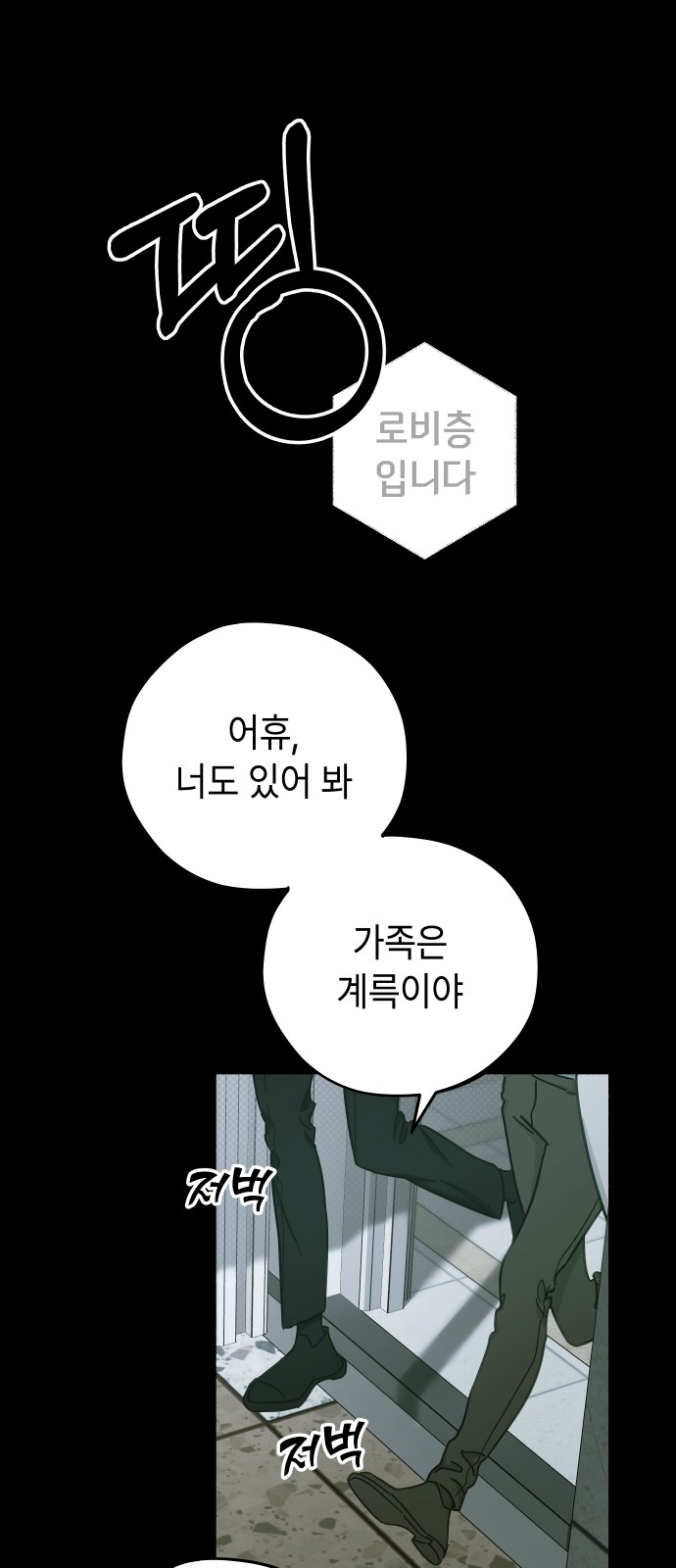 91 페이지