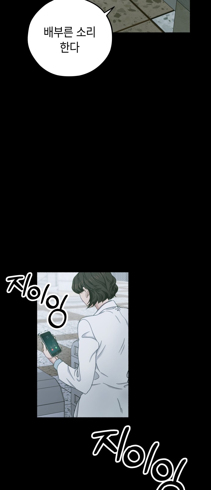 92 페이지