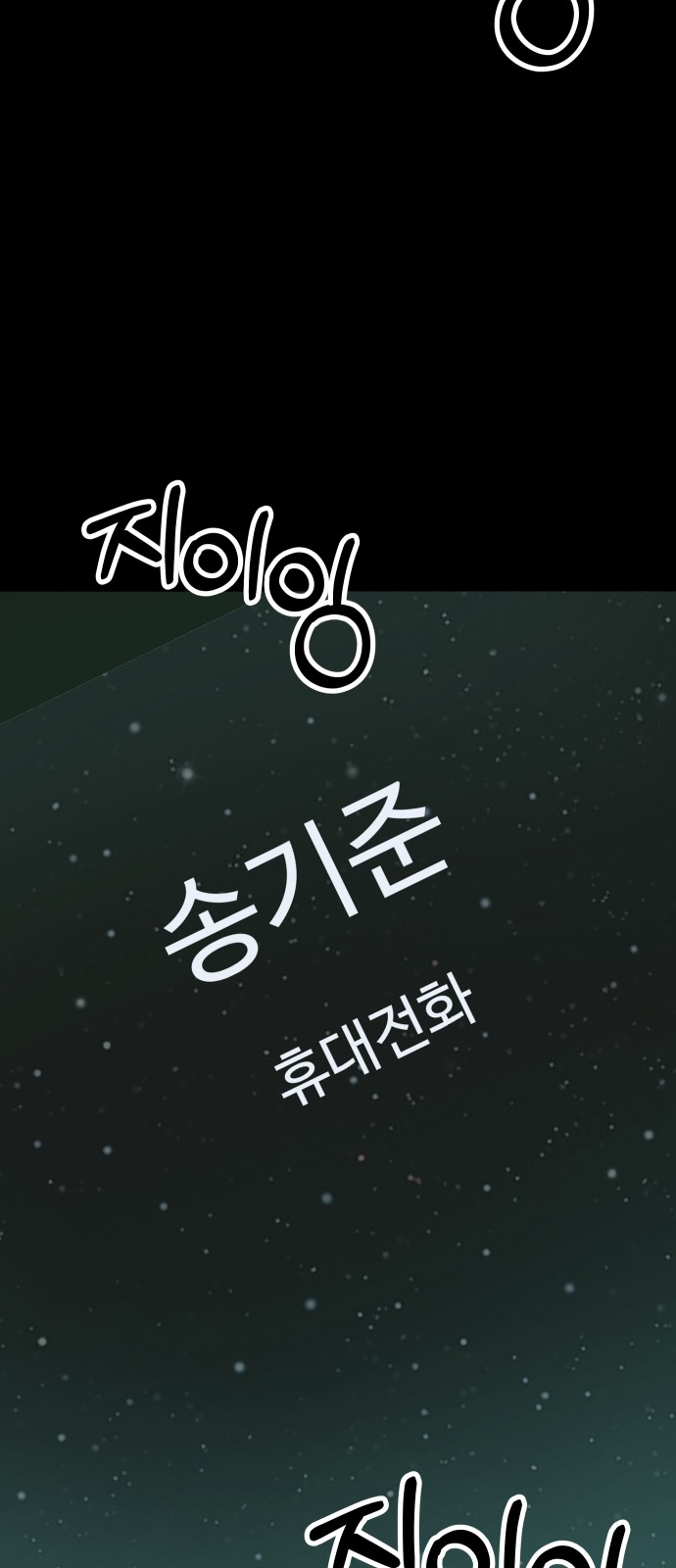 93 페이지