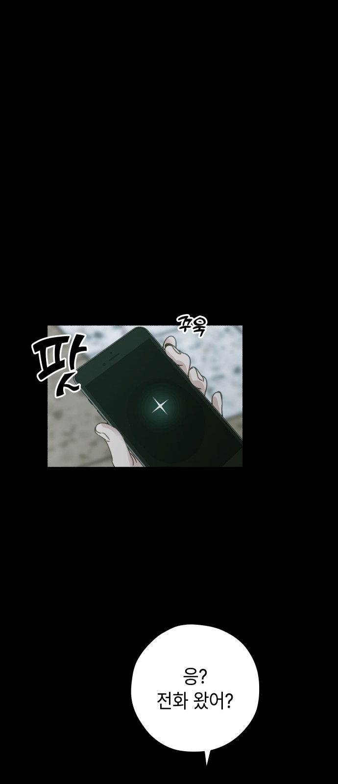 95 페이지