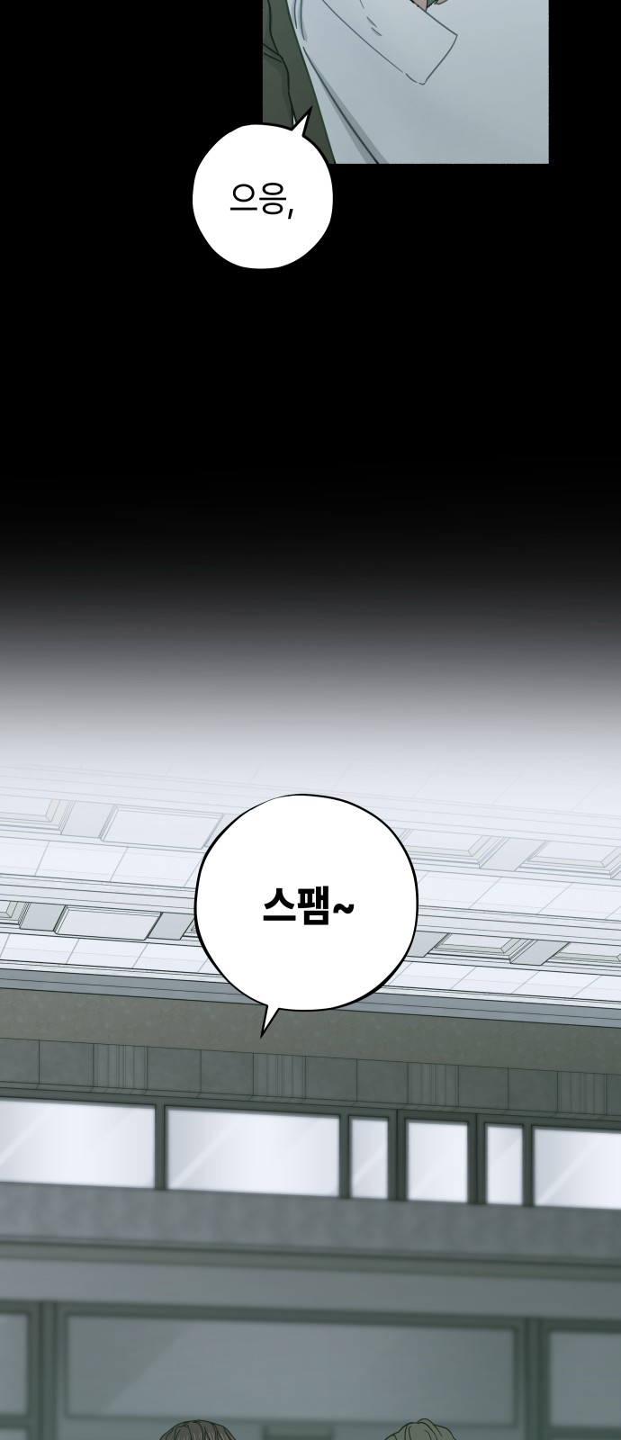 97 페이지