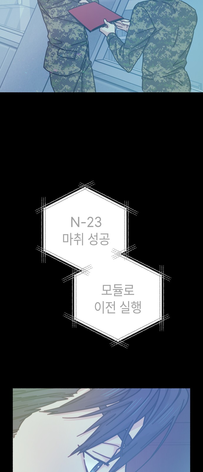 55 페이지
