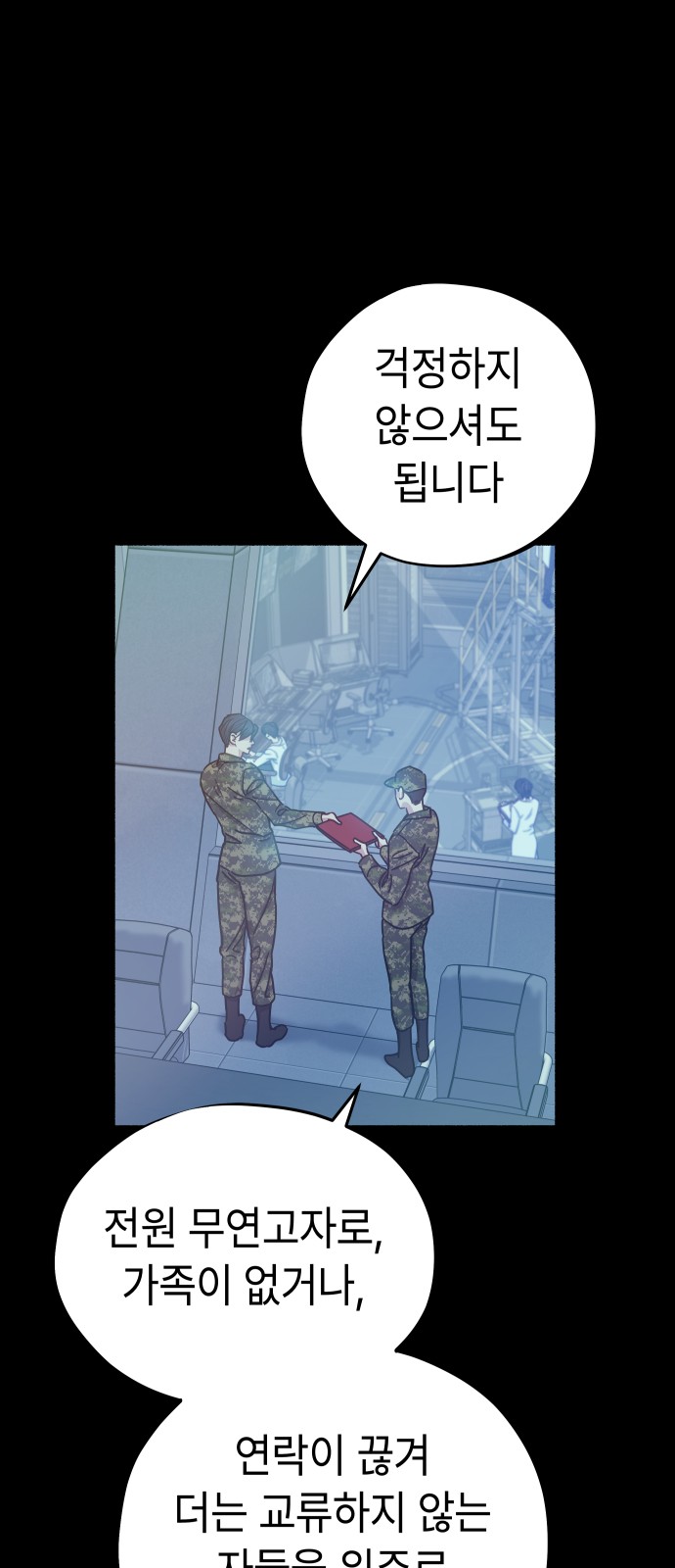 58 페이지