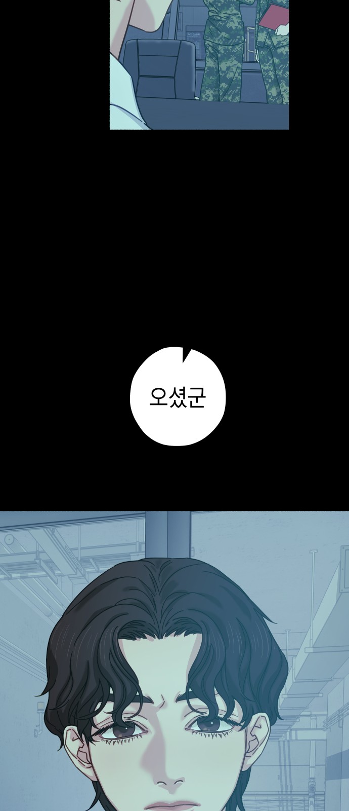 66 페이지