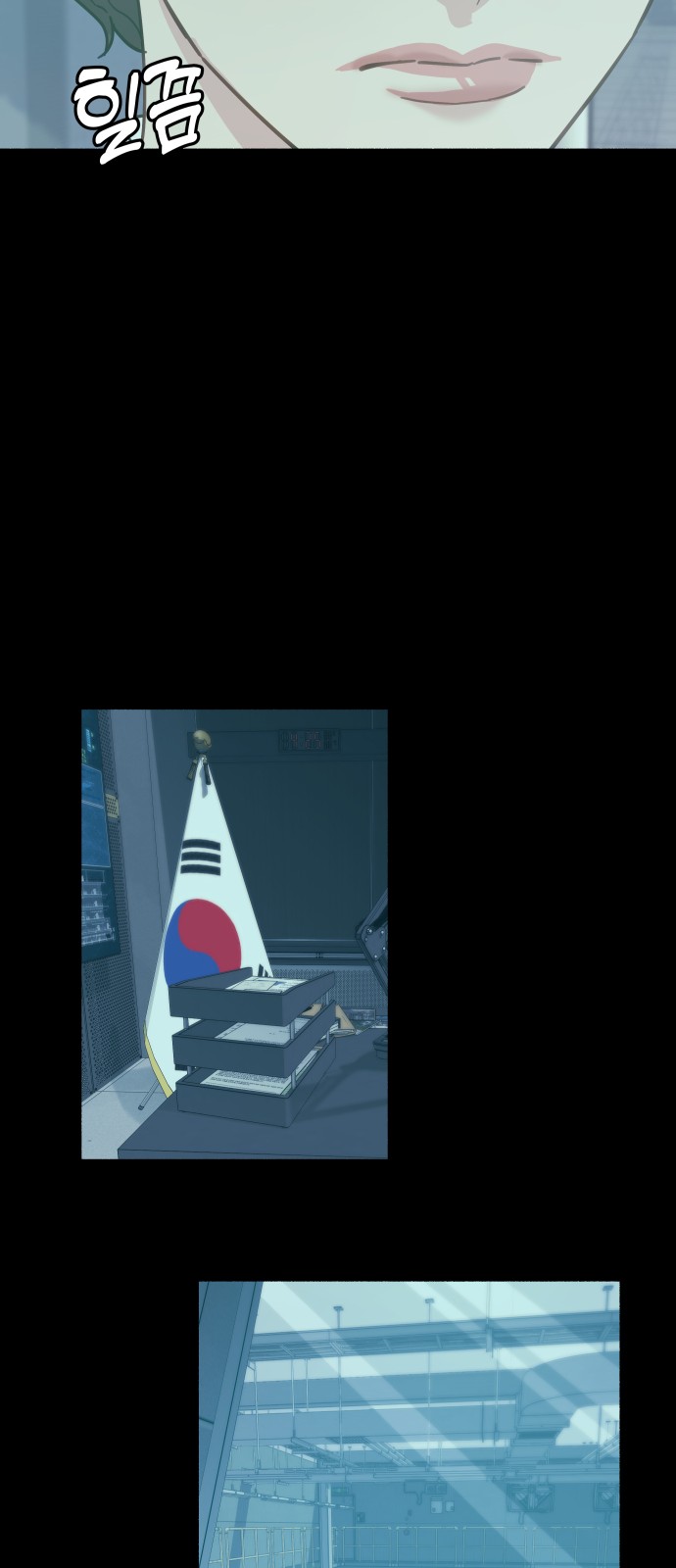 68 페이지