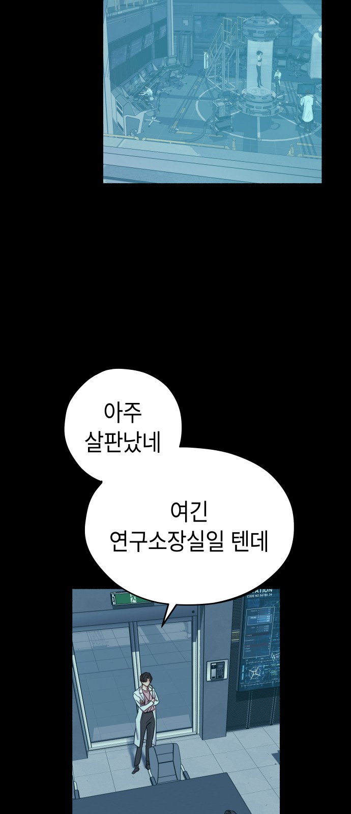 69 페이지