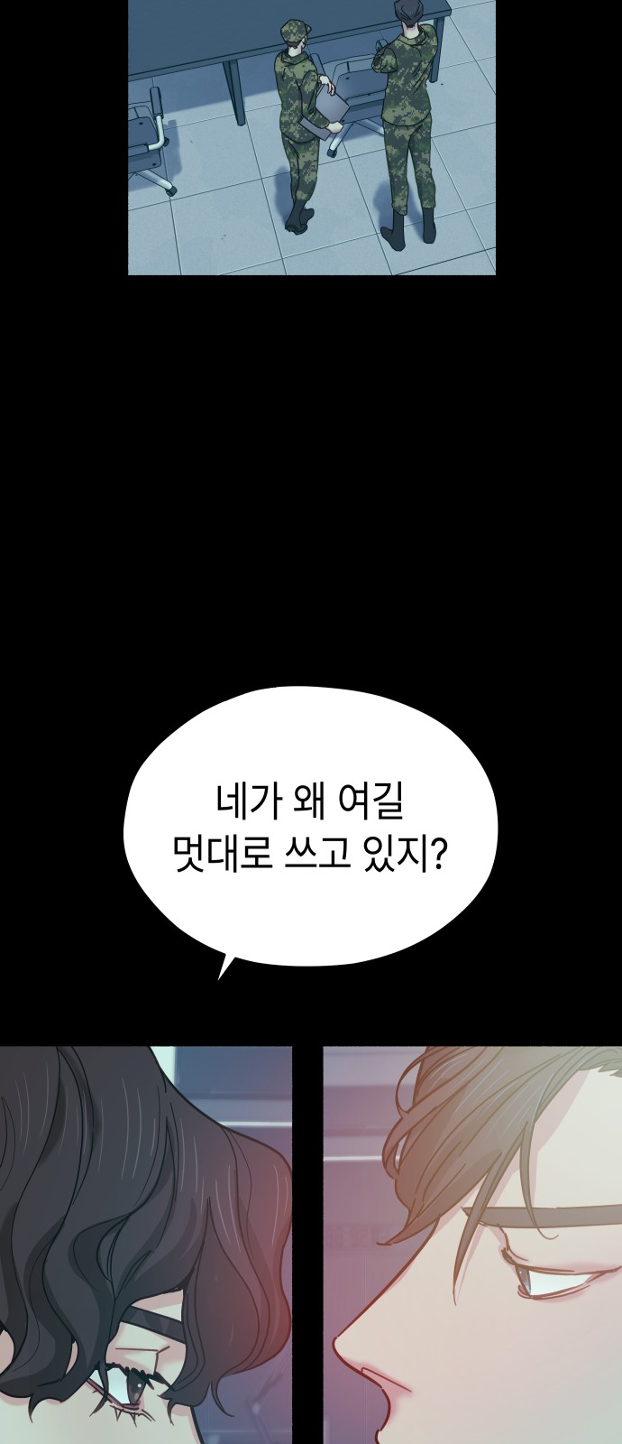 70 페이지