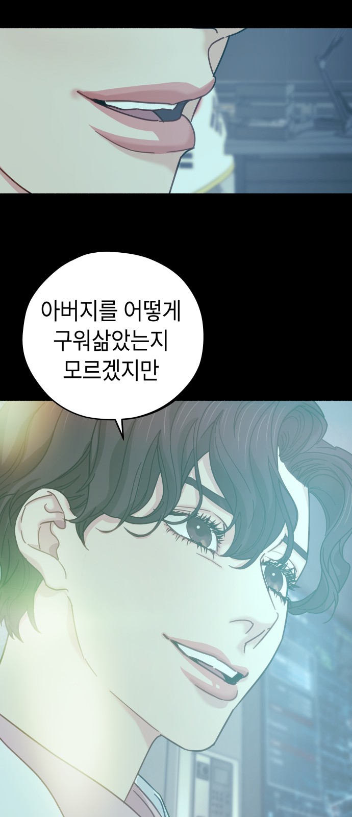 72 페이지