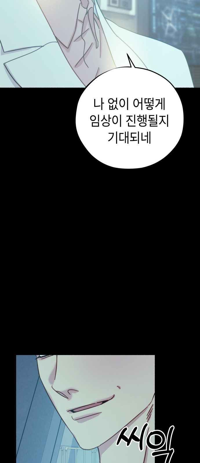 73 페이지