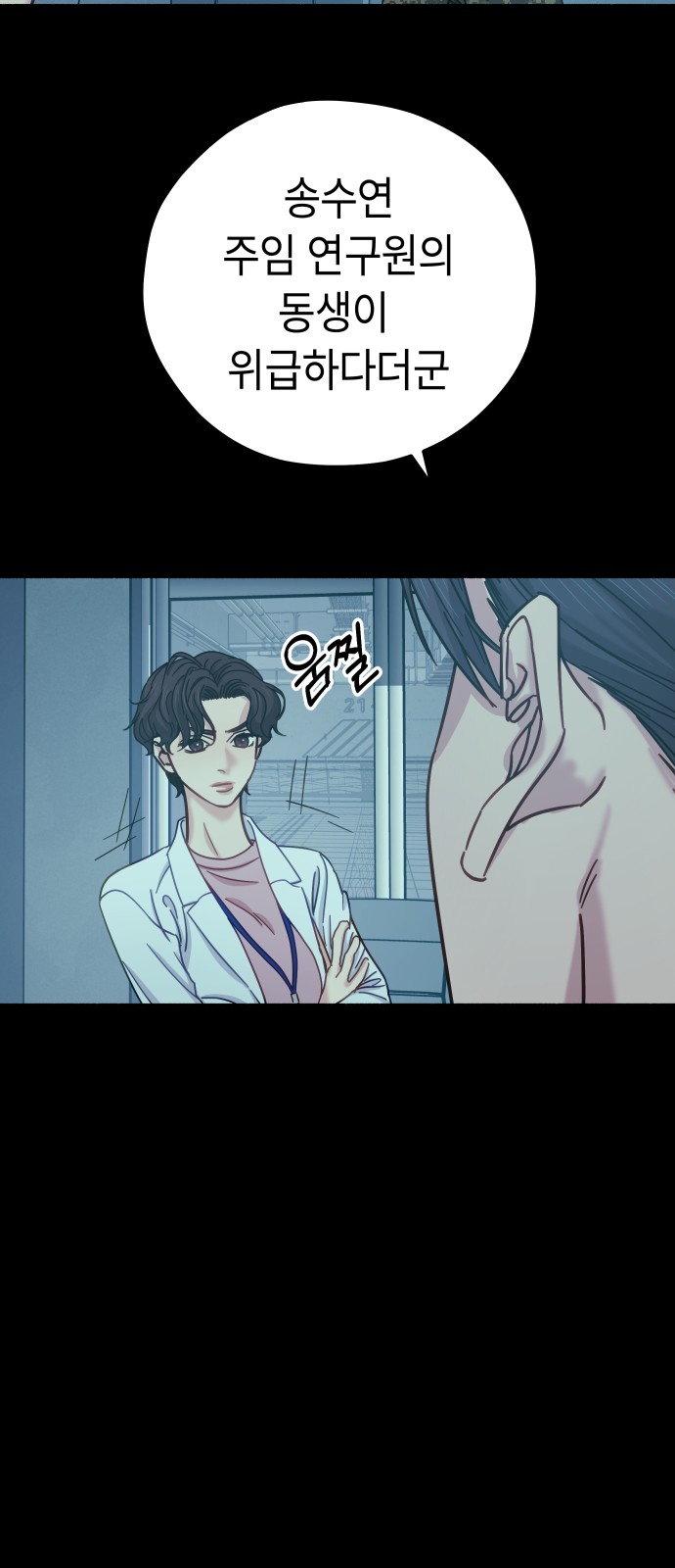75 페이지