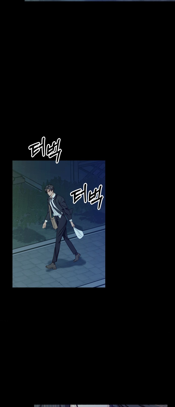 81 페이지