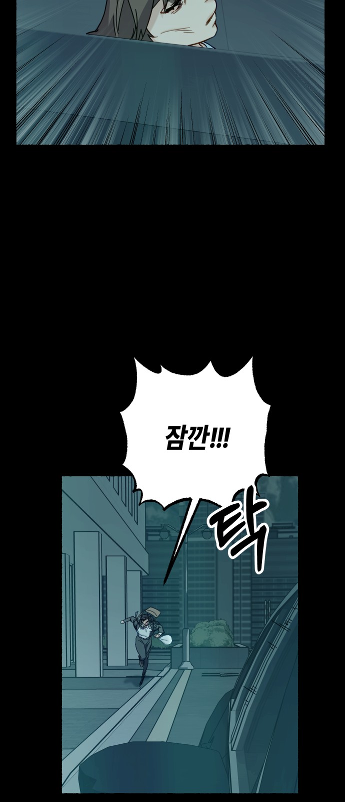 86 페이지