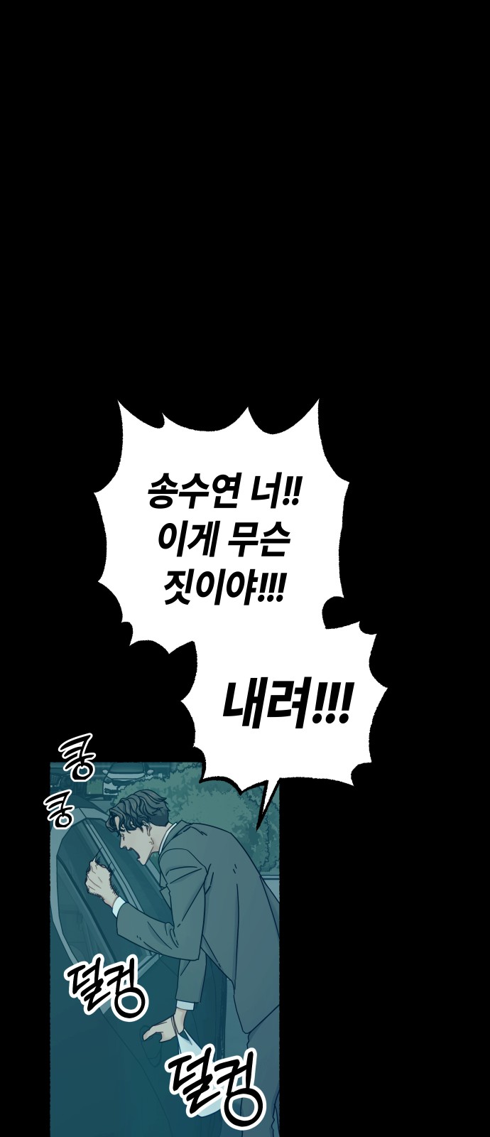 87 페이지