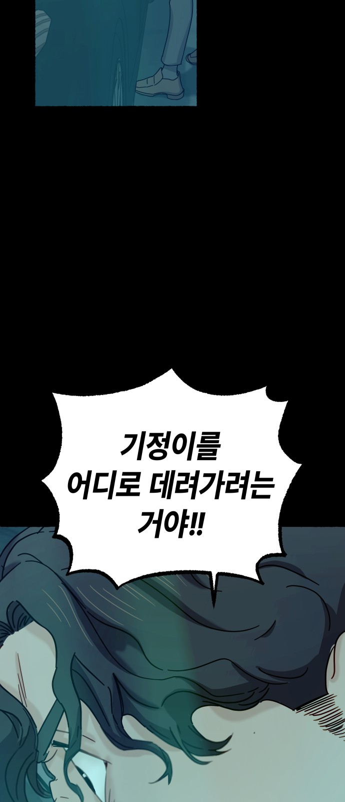 88 페이지