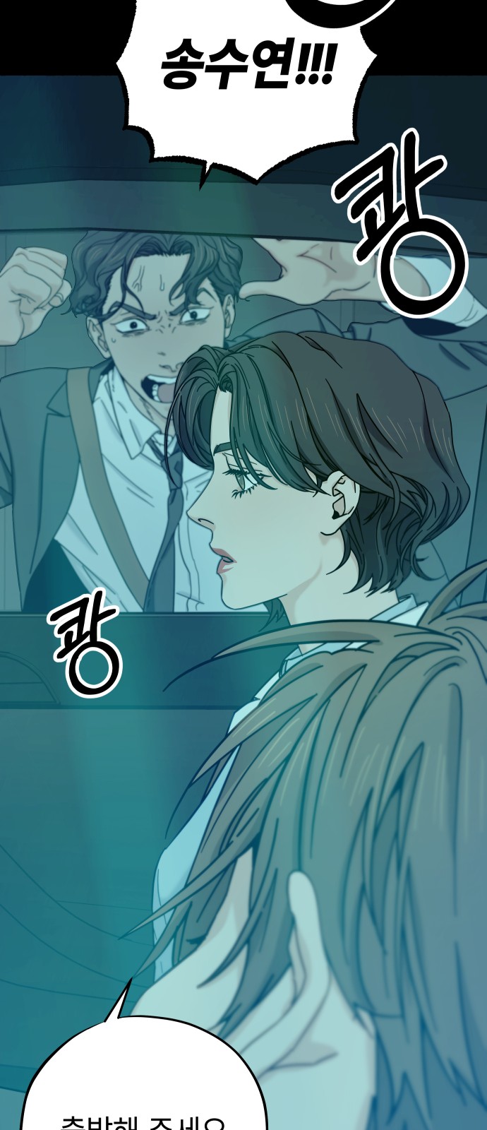 90 페이지
