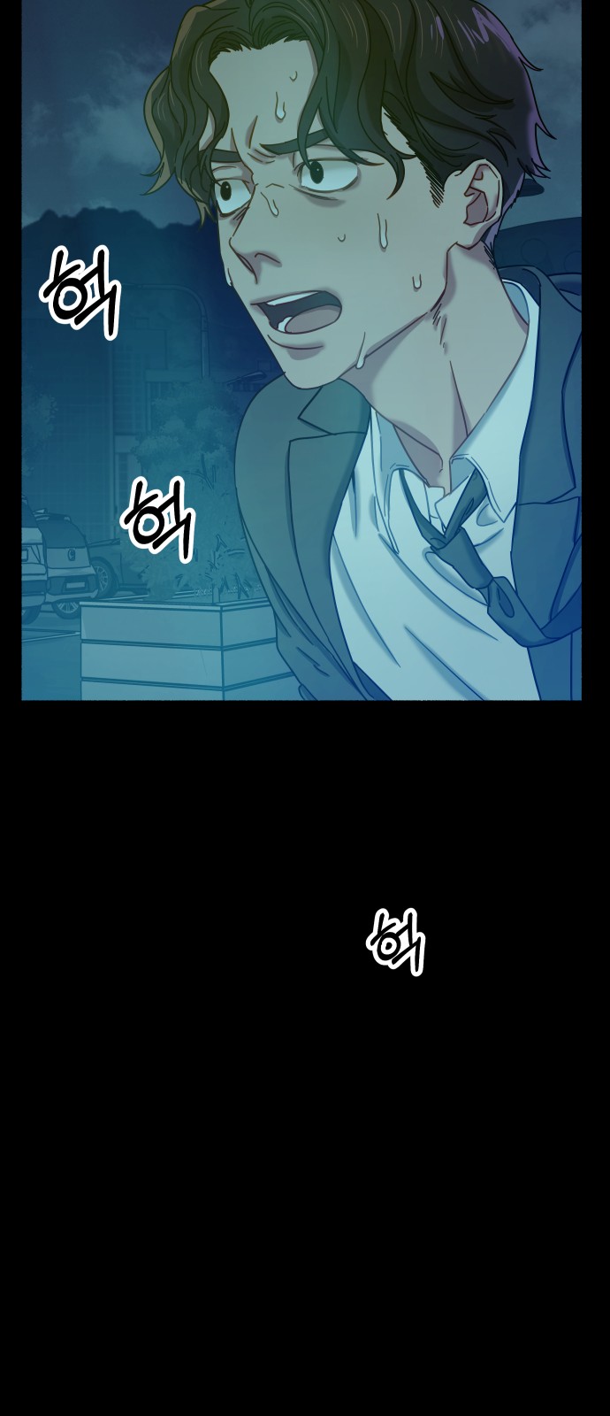 93 페이지