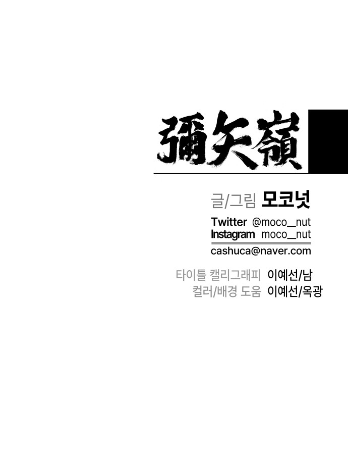 99 페이지