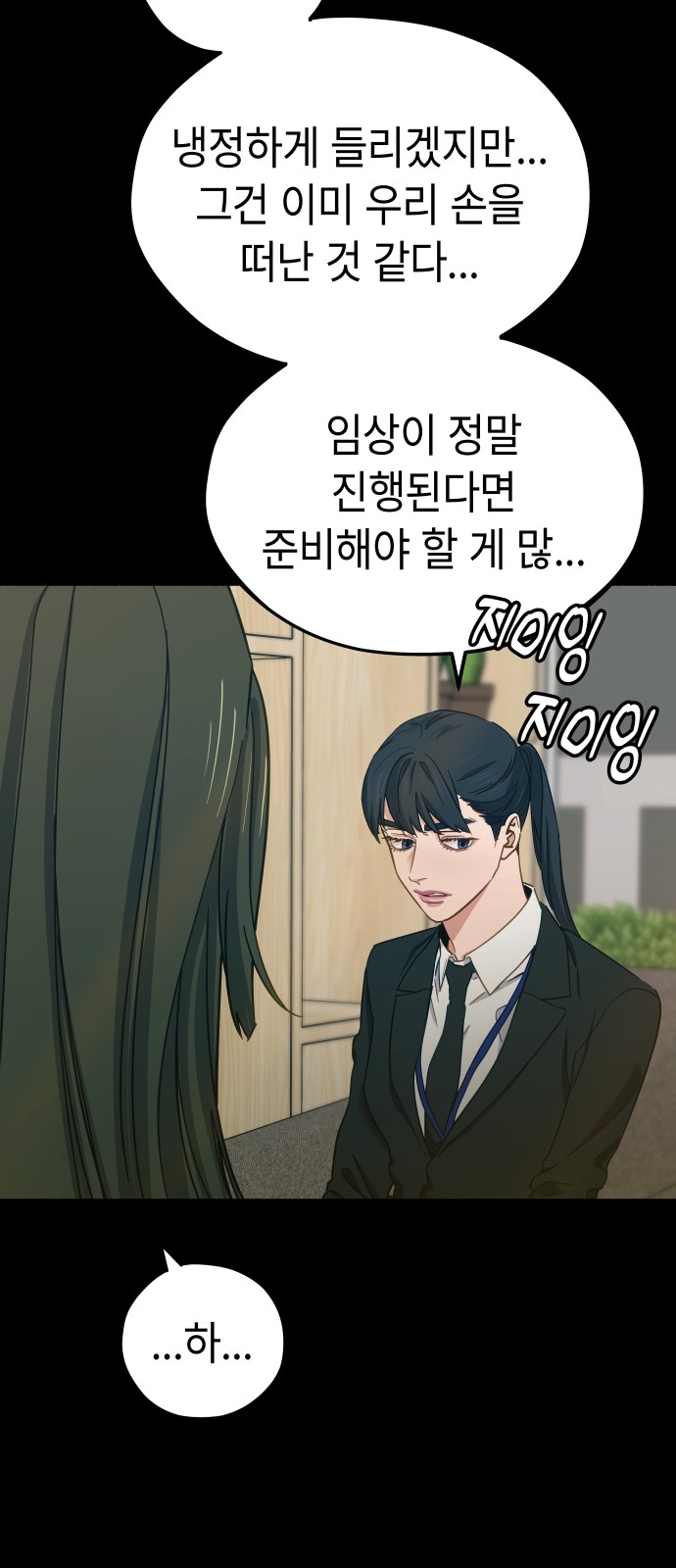 100 페이지