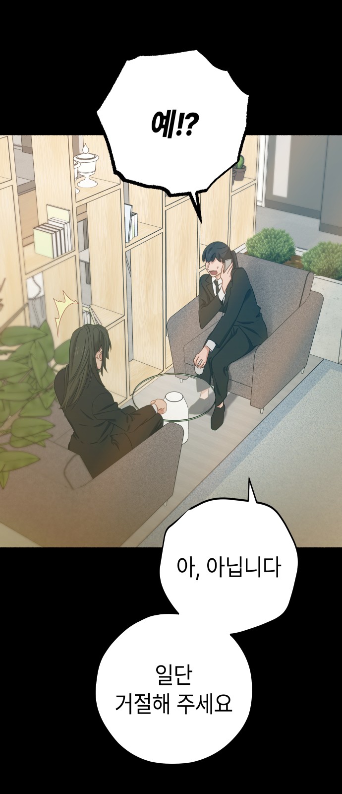 102 페이지