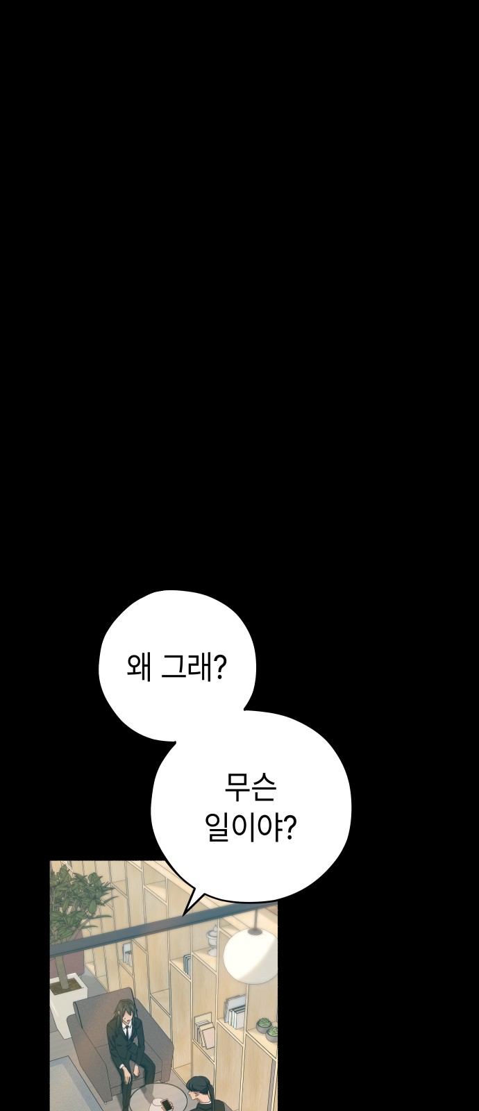 103 페이지