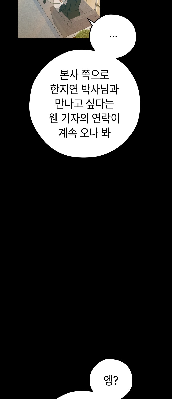 104 페이지