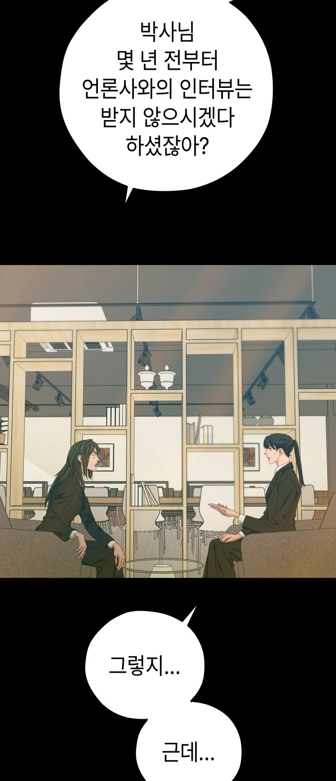 105 페이지