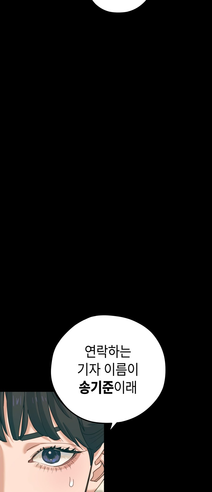 106 페이지