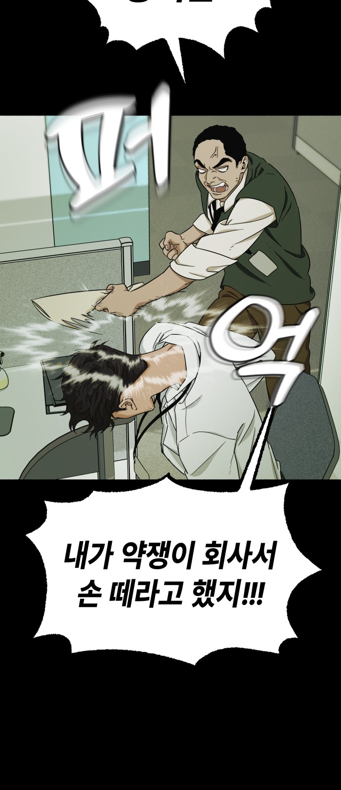 112 페이지
