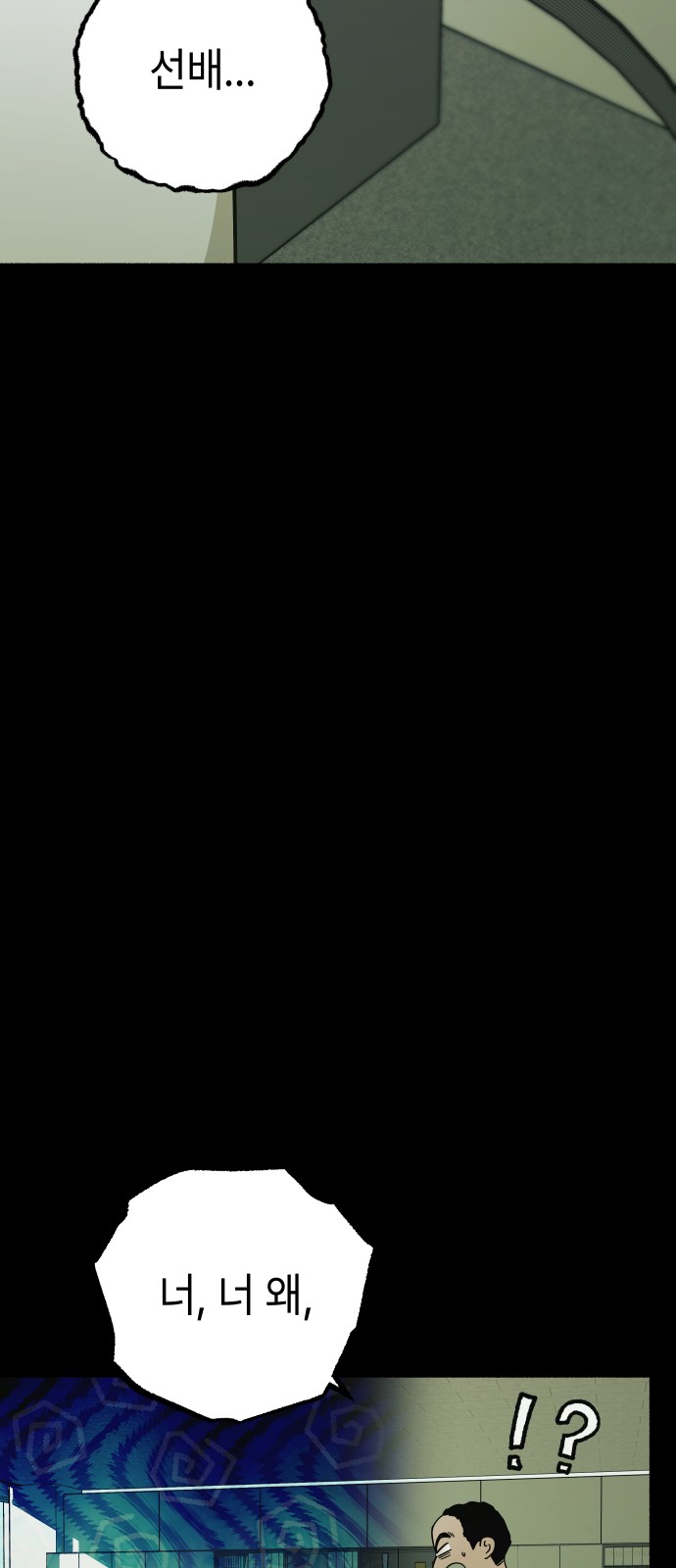 114 페이지