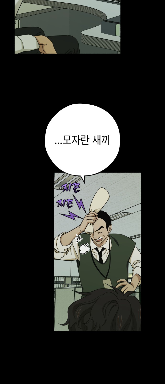 116 페이지