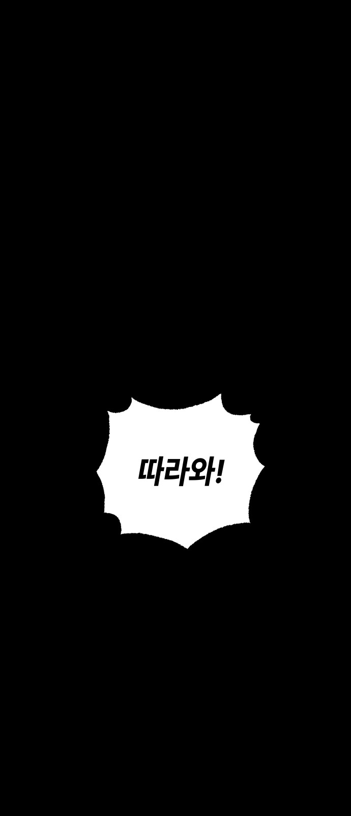 117 페이지