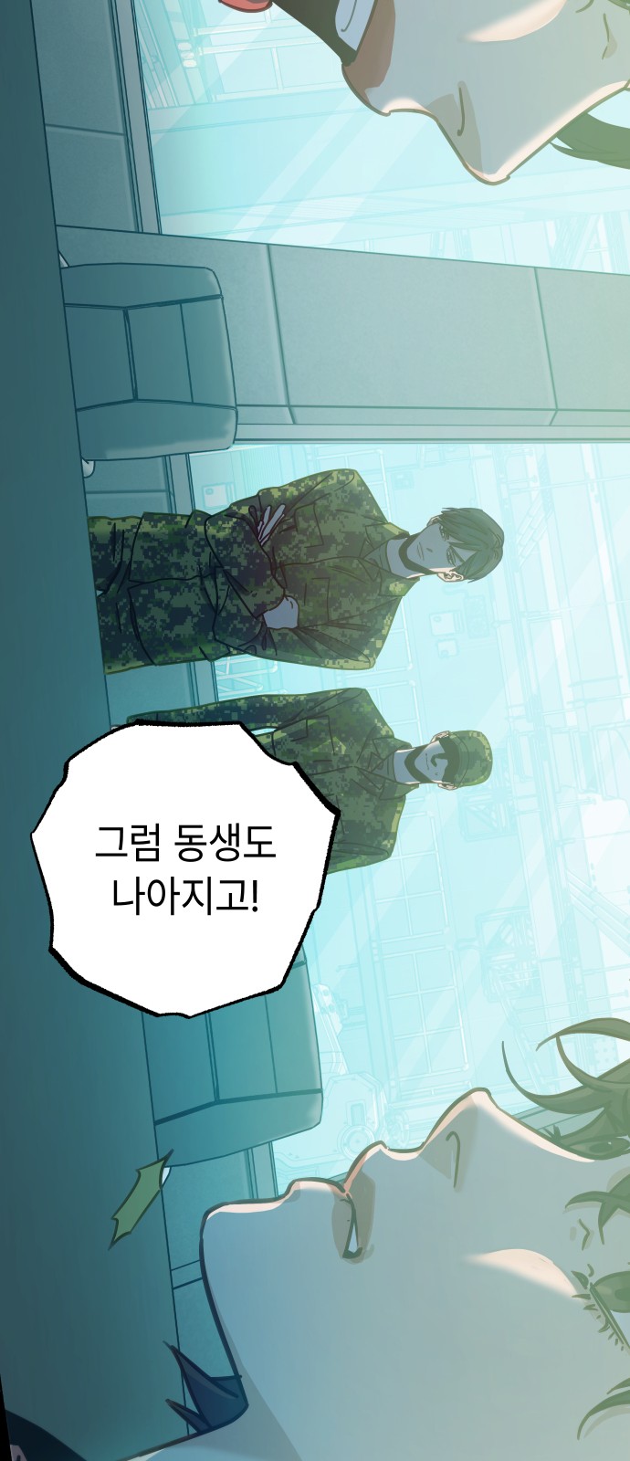 29 페이지