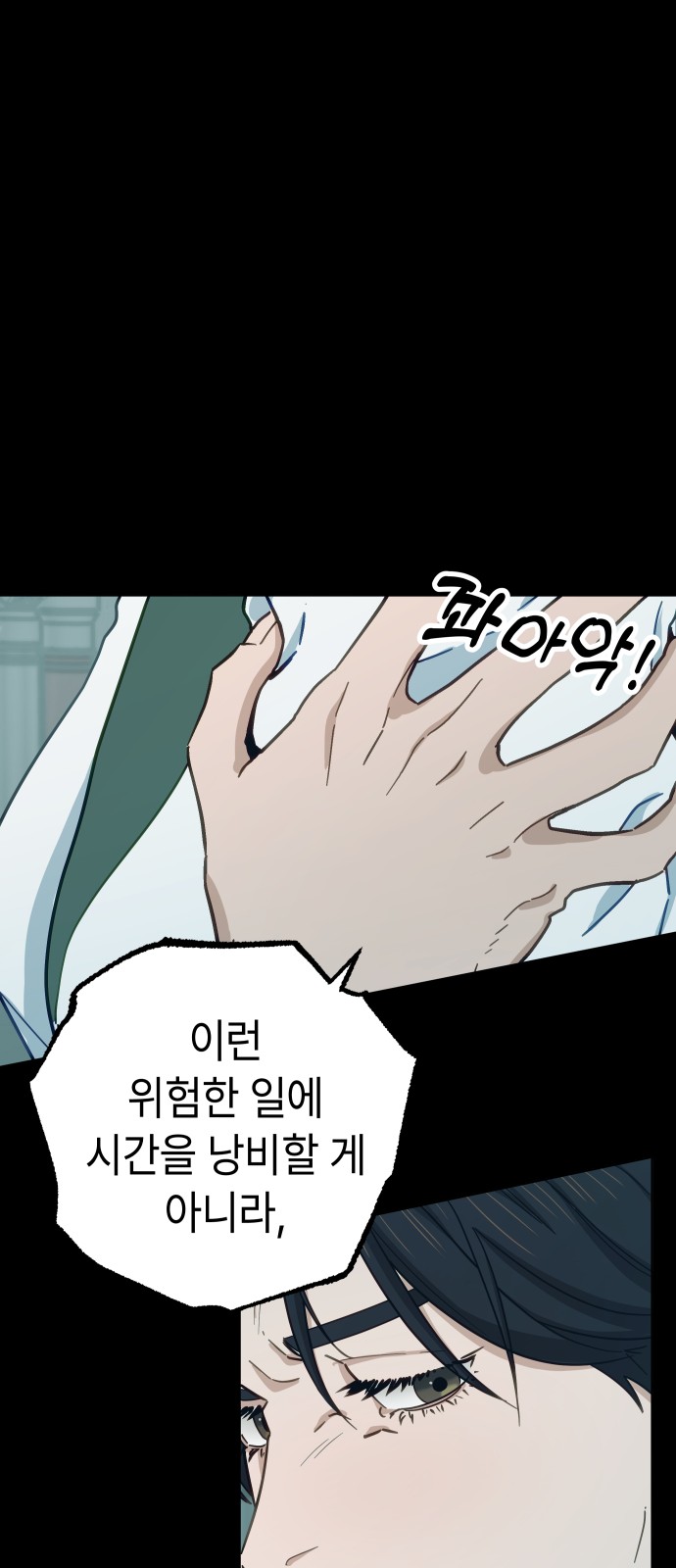 37 페이지