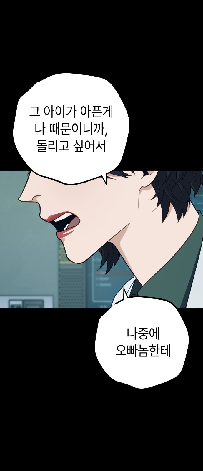 46 페이지