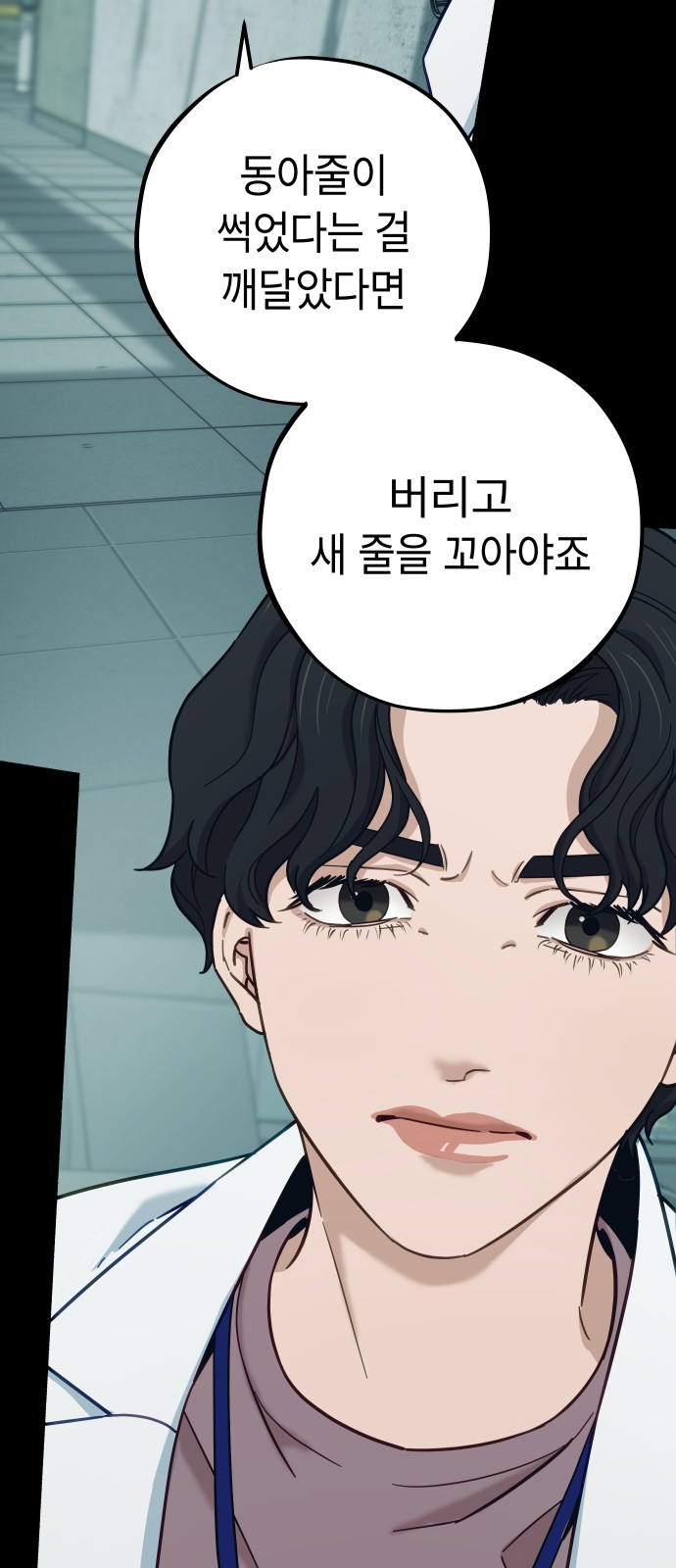 54 페이지