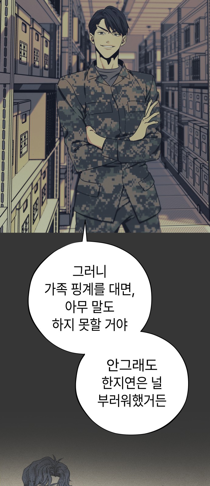 75 페이지