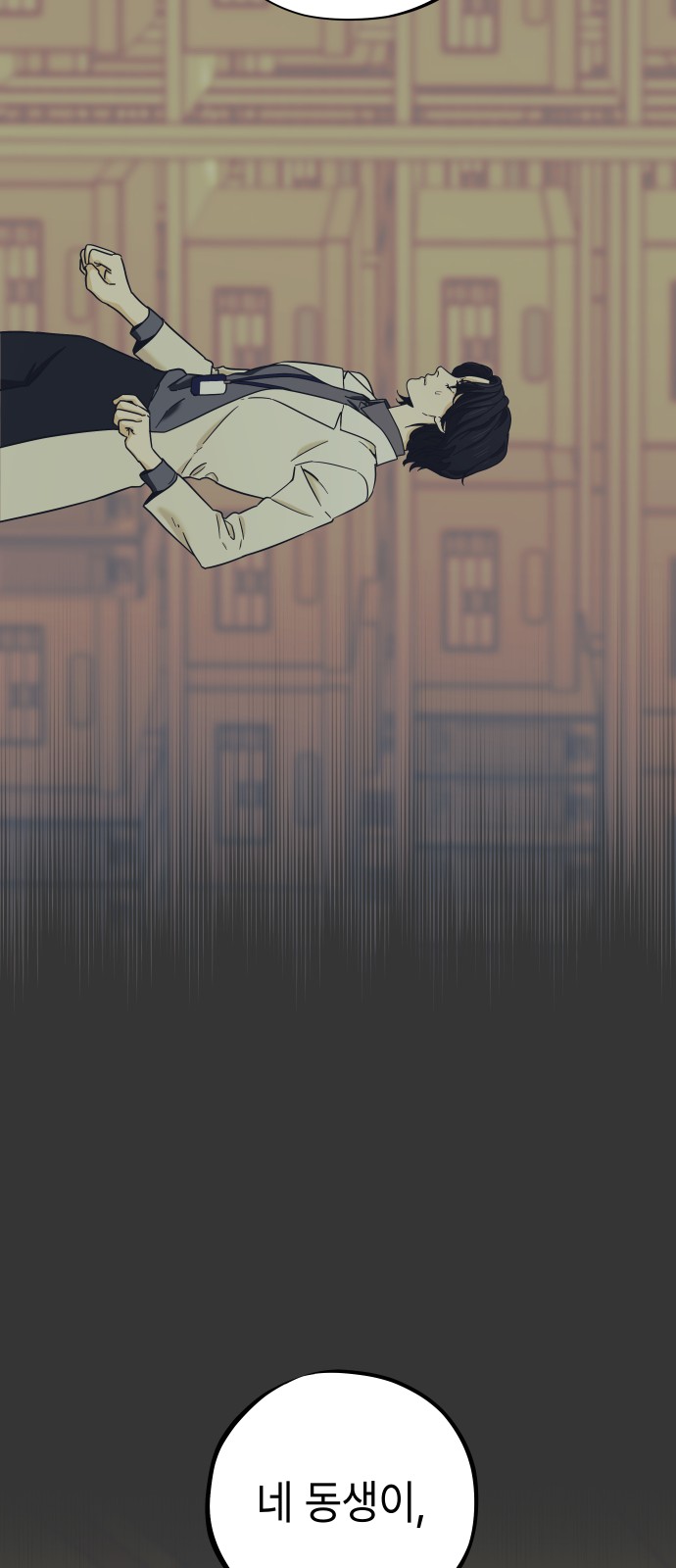 78 페이지
