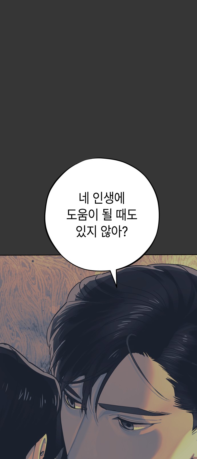 84 페이지